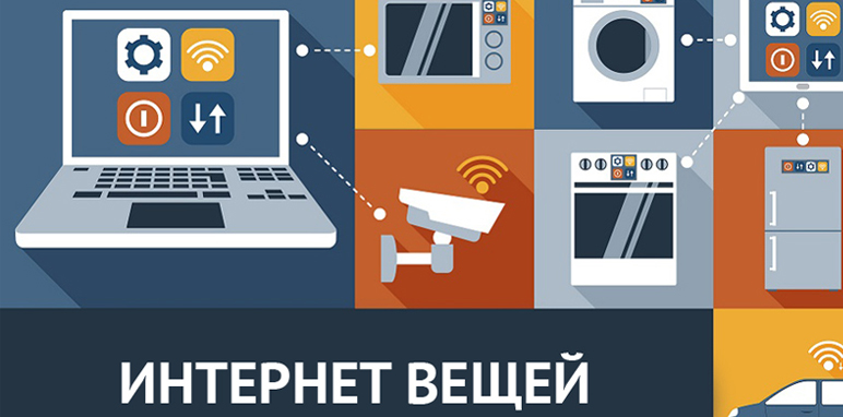 ASTEL IoT Laboratory launched at the Eurasian National University